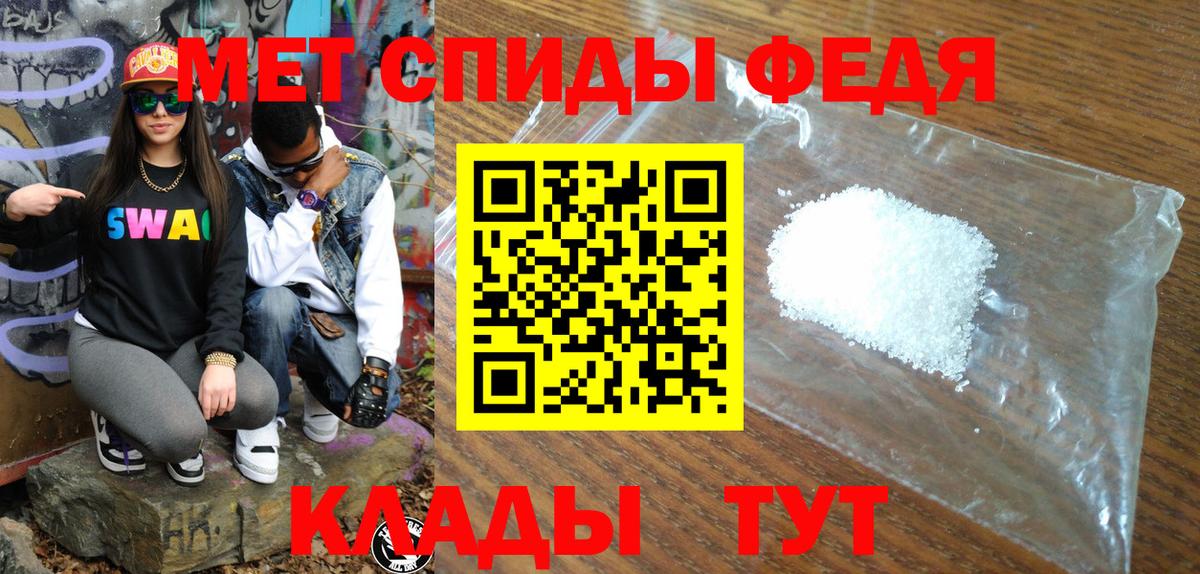 АМФ  АМФЕТАМИН  Вход с VPN  АМФ Розовый  Славянск-на-Кубани 
