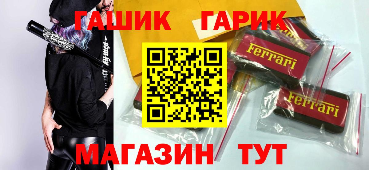 Конопля  Лсд 25  COCAIN  Мефедрон   Славянск-на-Кубани  Гашиш  Вход с VPN 