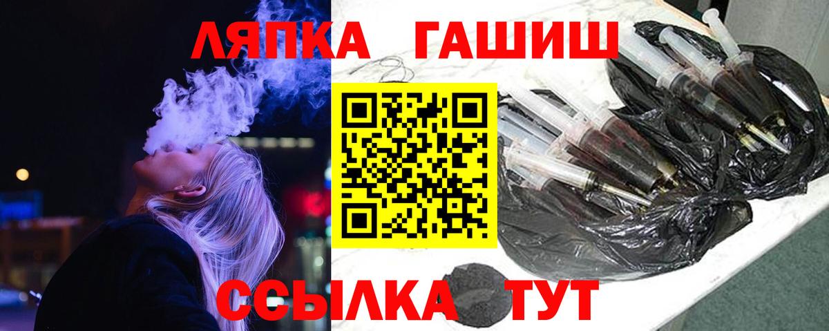 Гашиш hashish Славянск-на-Кубани