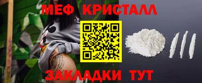 кокаин Новокубанск