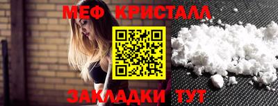 кокаин Новокубанск