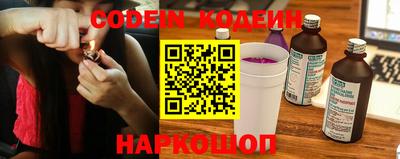 кокаин Новокубанск