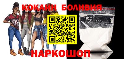 кокаин Новокубанск