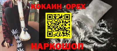не бодяженный Наро-Фоминск