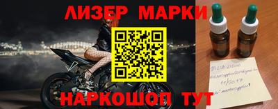 не бодяженный Наро-Фоминск