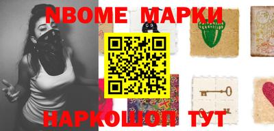 apvp Новодвинск