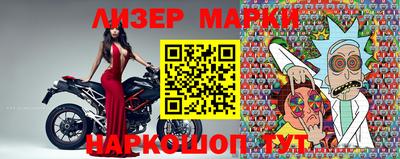 трава Нарткала