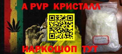 mdpv Нальчик