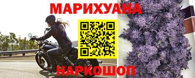 трава Нарткала