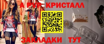 кокаин Новокубанск