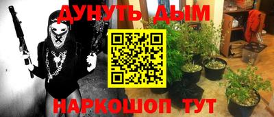трава Нарткала