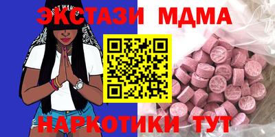 хмурый Новозыбков