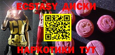 кокаин Новокубанск