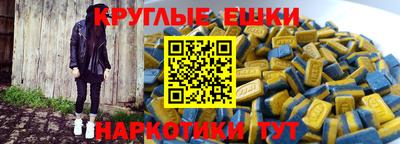 кокаин Новокубанск