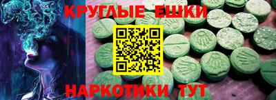кокаин Новокубанск