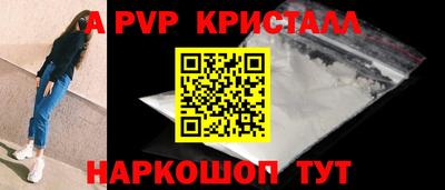трава Нарткала