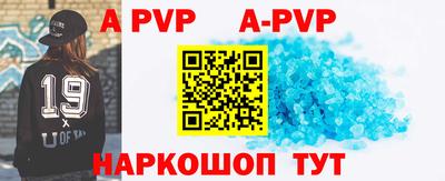 apvp Новодвинск