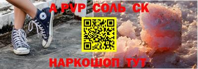 трава Нарткала