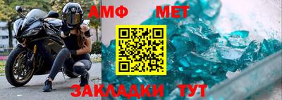 хмурый Новозыбков
