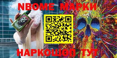 хмурый Новозыбков