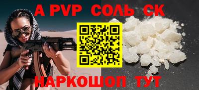 кокаин Новокубанск