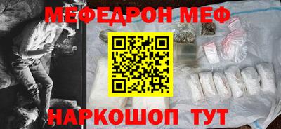 не бодяженный Наро-Фоминск