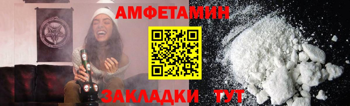 Первитин Methamphetamine Славянск-на-Кубани